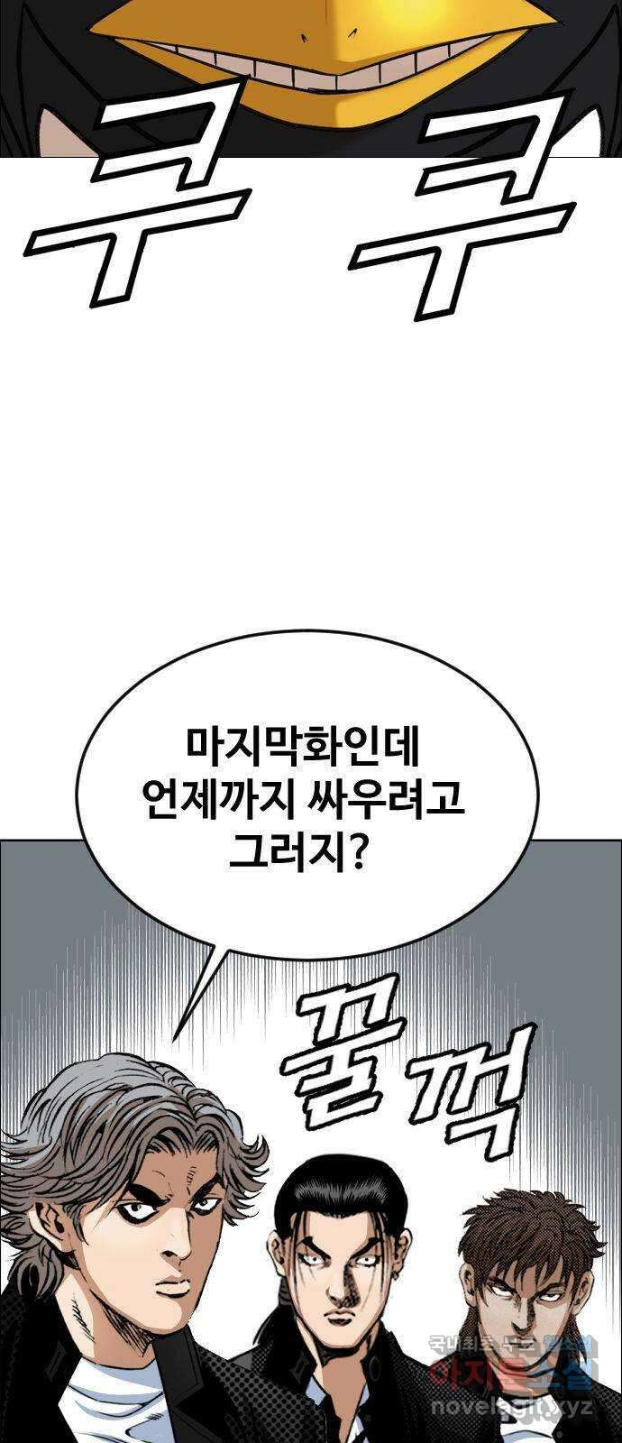 돌아온 쿠쿠짱 마지막화 쿠쿠짱은 돌아온다! 11