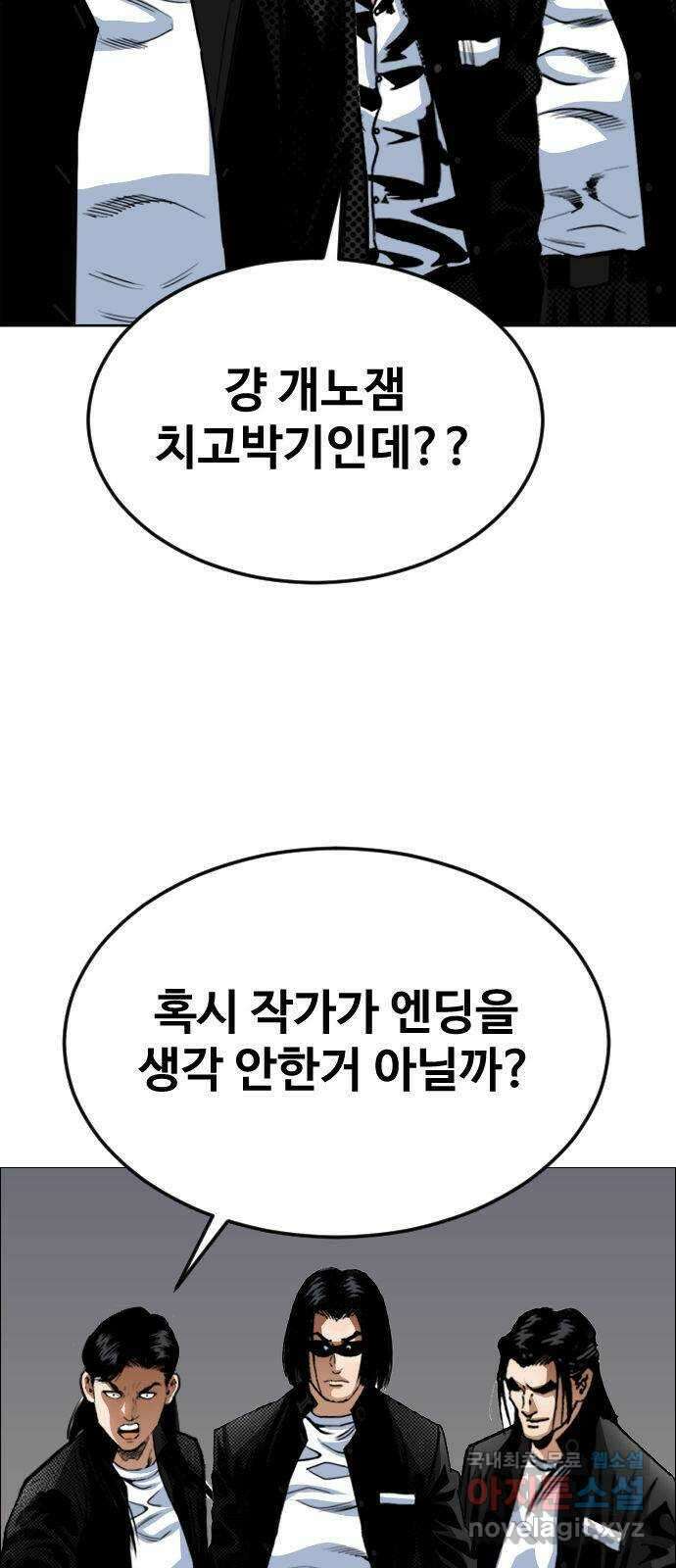 돌아온 쿠쿠짱 마지막화 쿠쿠짱은 돌아온다! 12