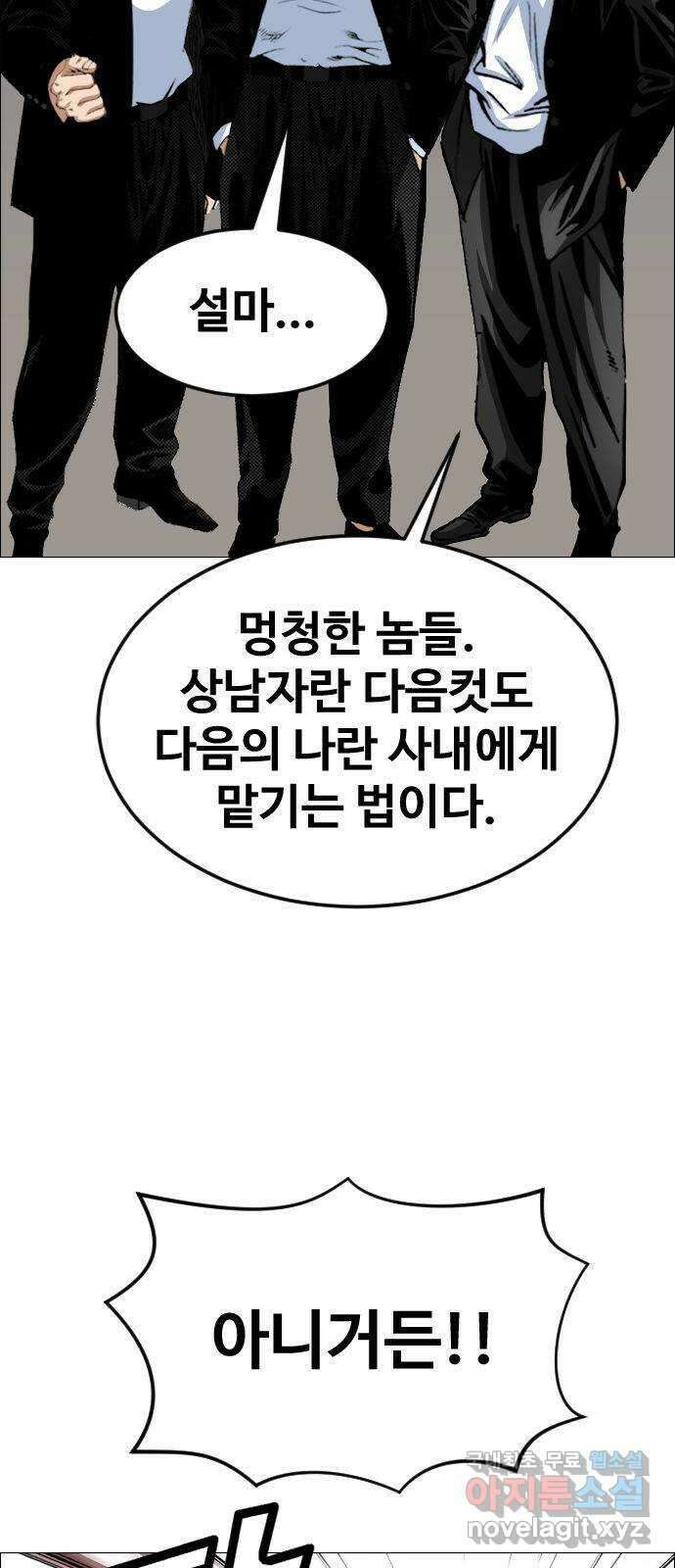 돌아온 쿠쿠짱 마지막화 쿠쿠짱은 돌아온다! 13
