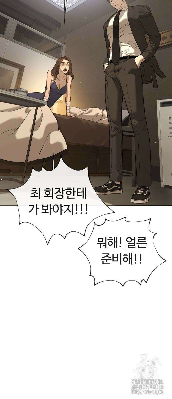 킬러 배드로 43화 10