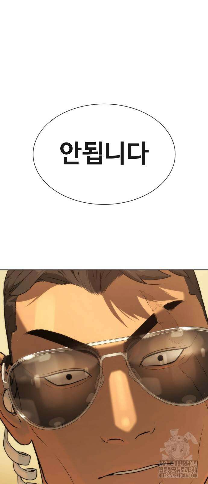 킬러 배드로 43화 13