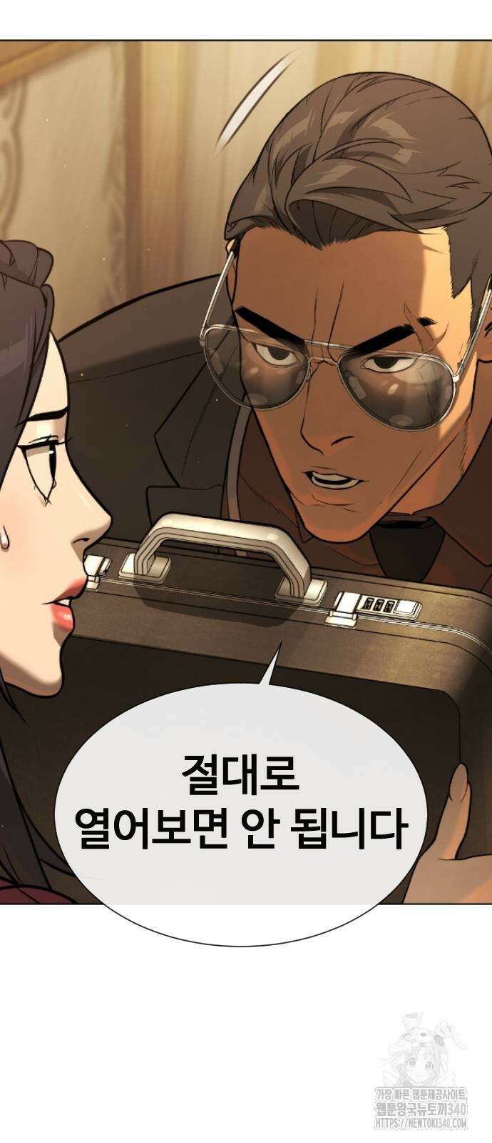 킬러 배드로 43화 23
