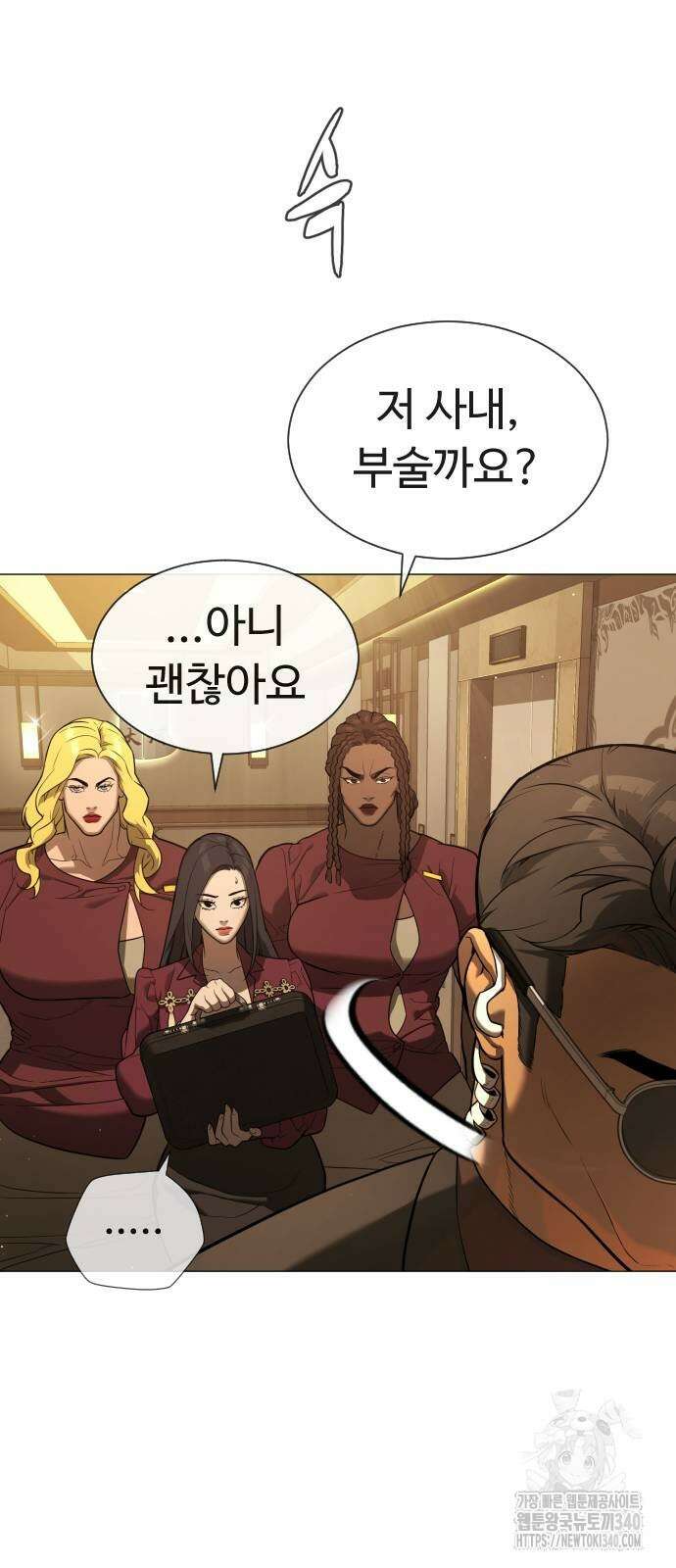 킬러 배드로 43화 24