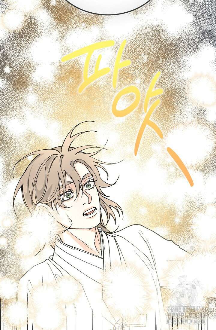 열병 79화 5