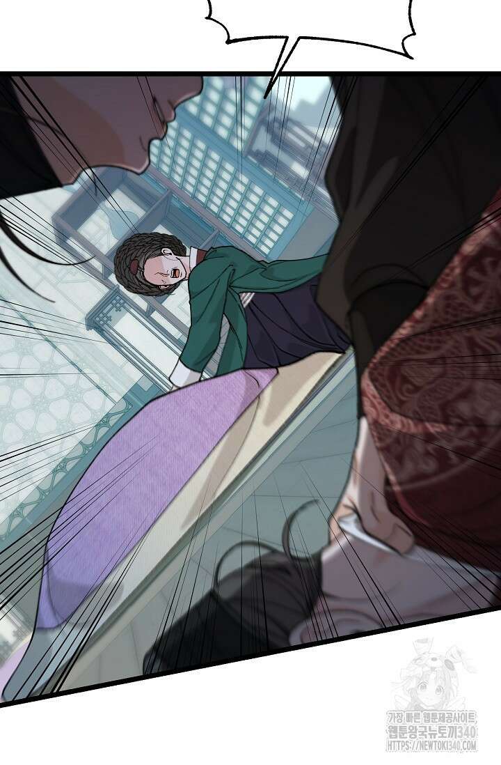 열병 79화 13