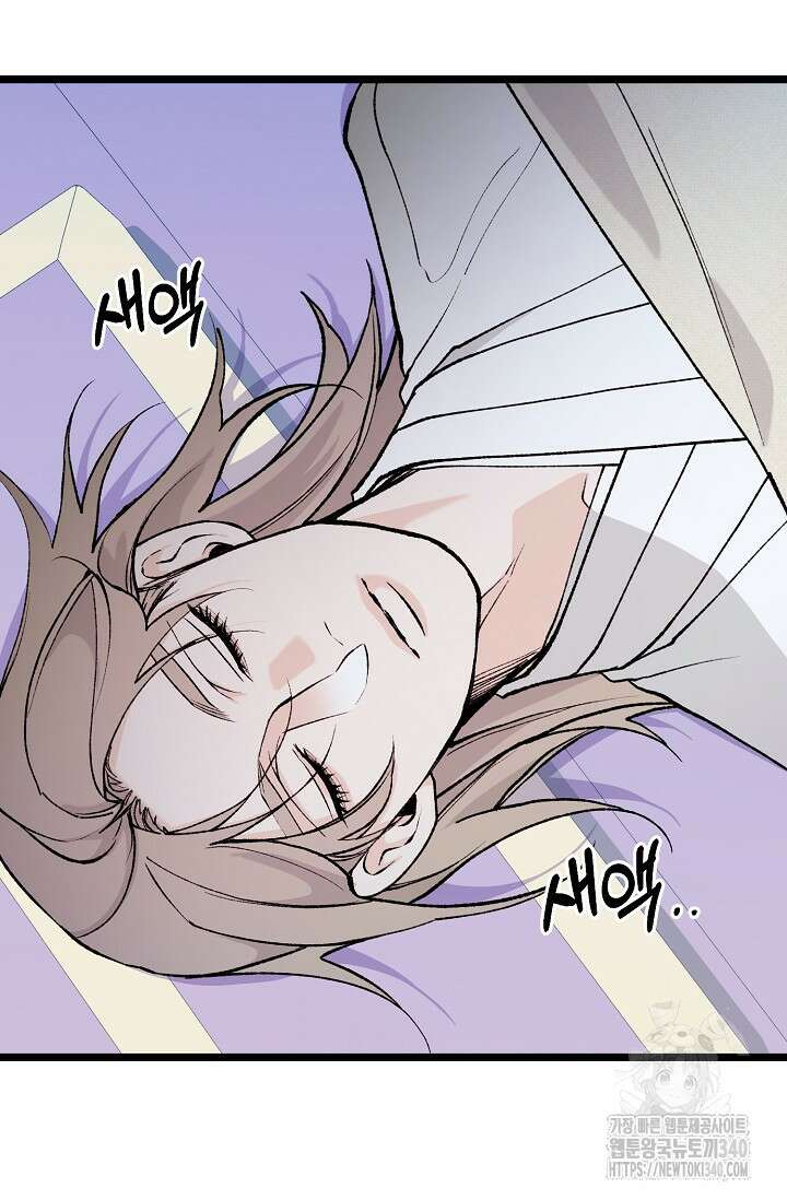 열병 79화 17