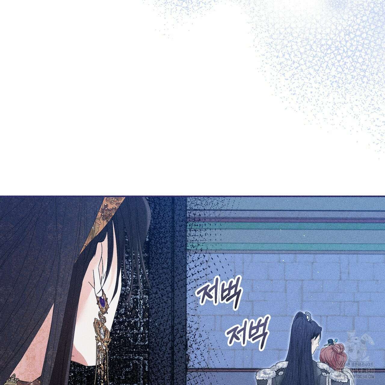 륜의 반려 44화 10