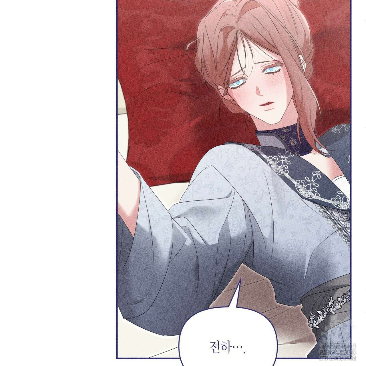 륜의 반려 44화 32
