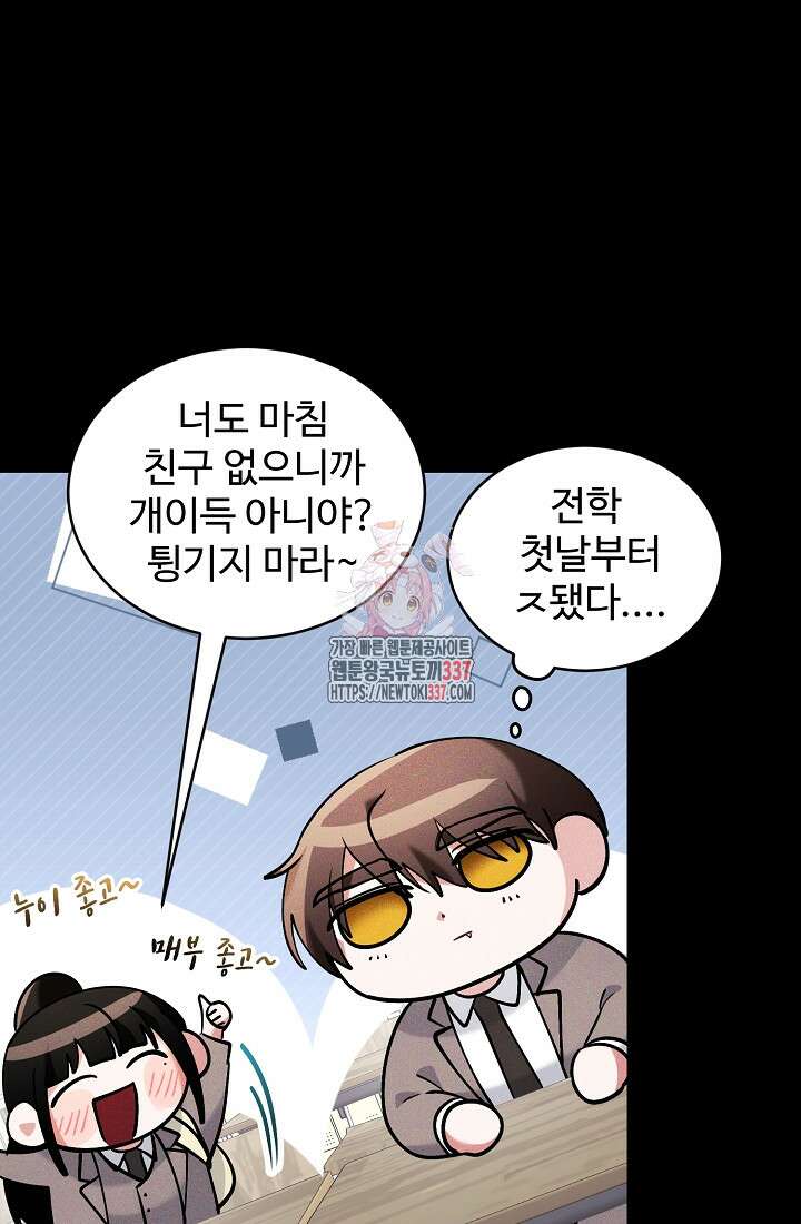저택 영춘화:한결같이 사랑해 5화 1