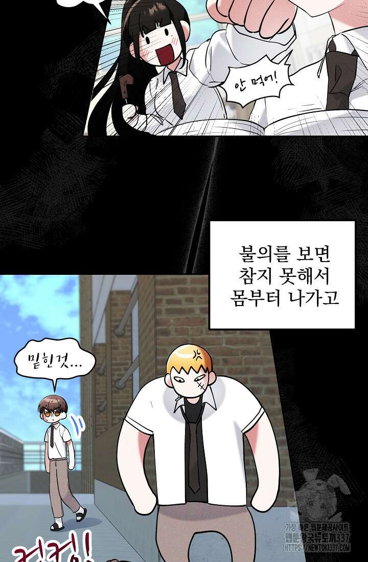 저택 영춘화:한결같이 사랑해 5화 3