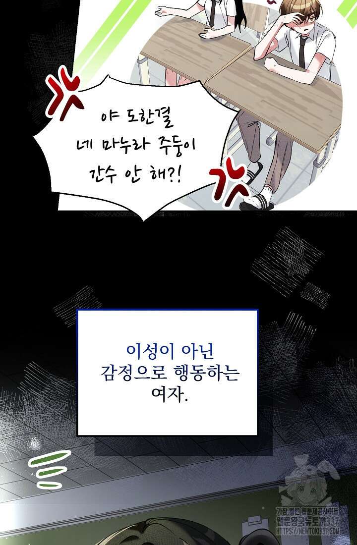 저택 영춘화:한결같이 사랑해 5화 5