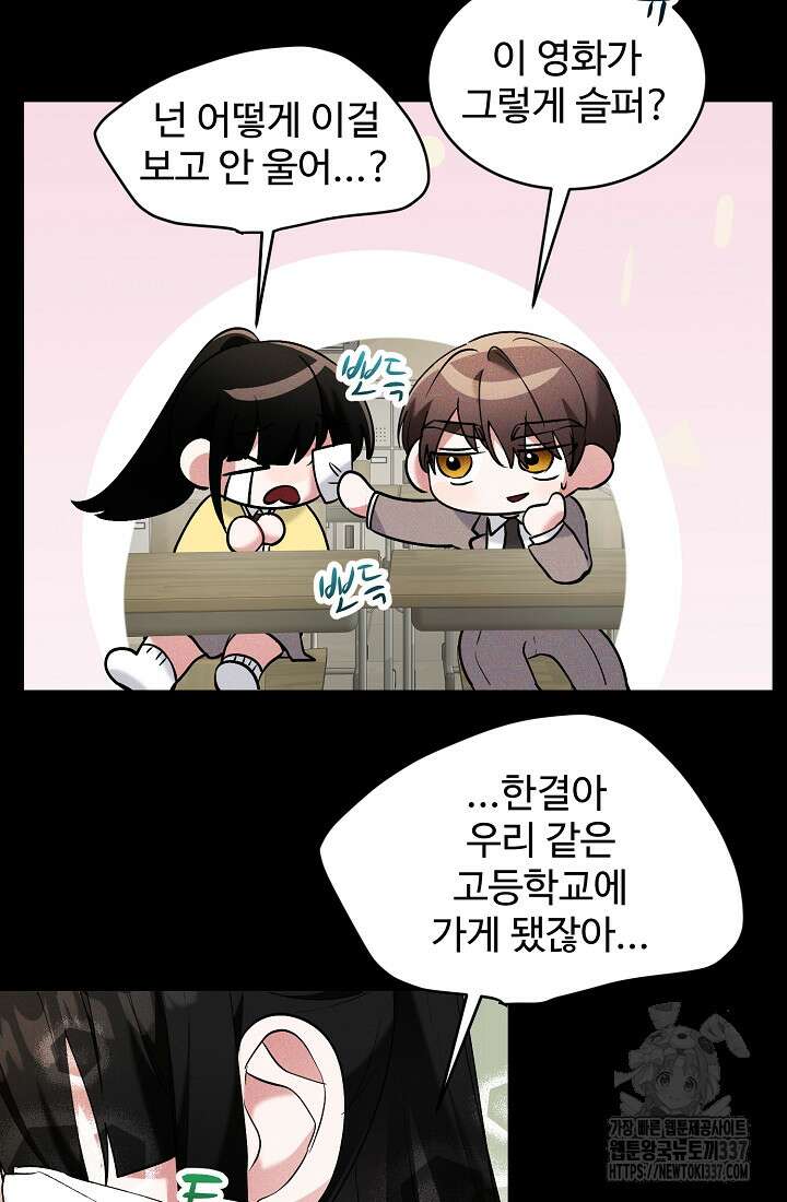 저택 영춘화:한결같이 사랑해 5화 7