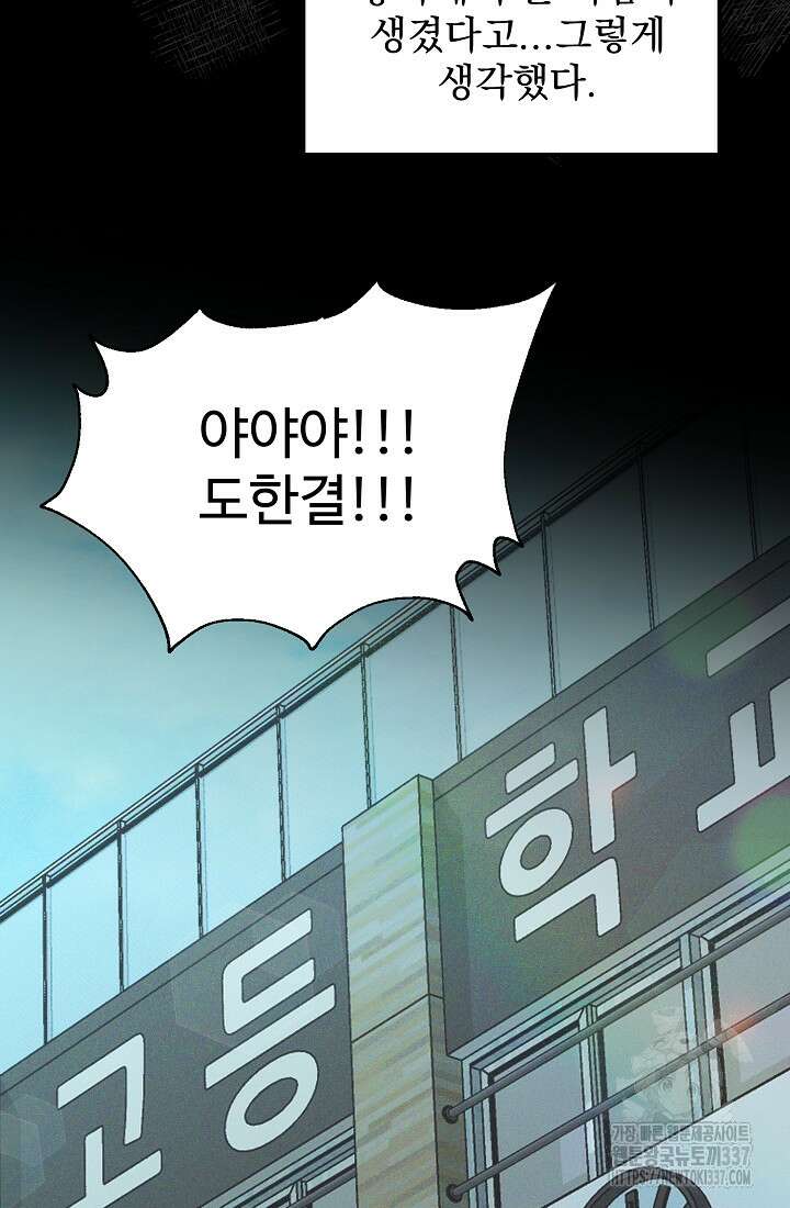저택 영춘화:한결같이 사랑해 5화 14