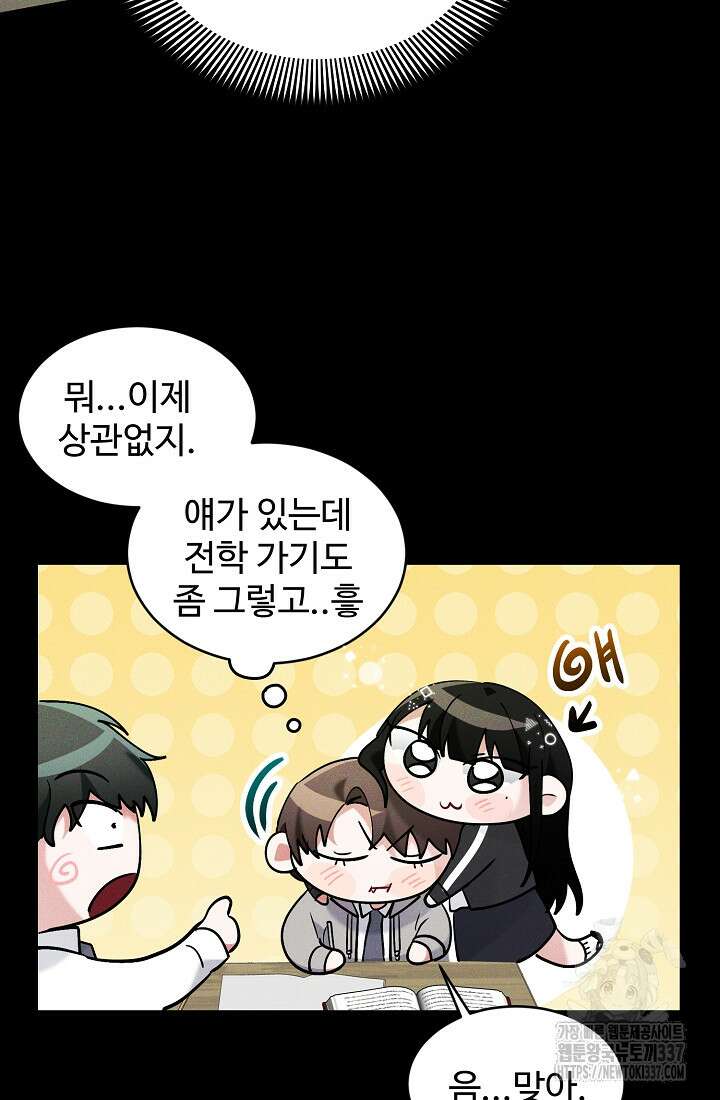 저택 영춘화:한결같이 사랑해 5화 17