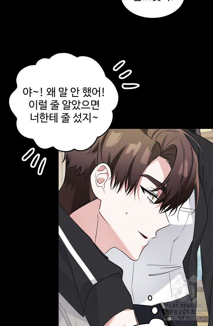 저택 영춘화:한결같이 사랑해 5화 18