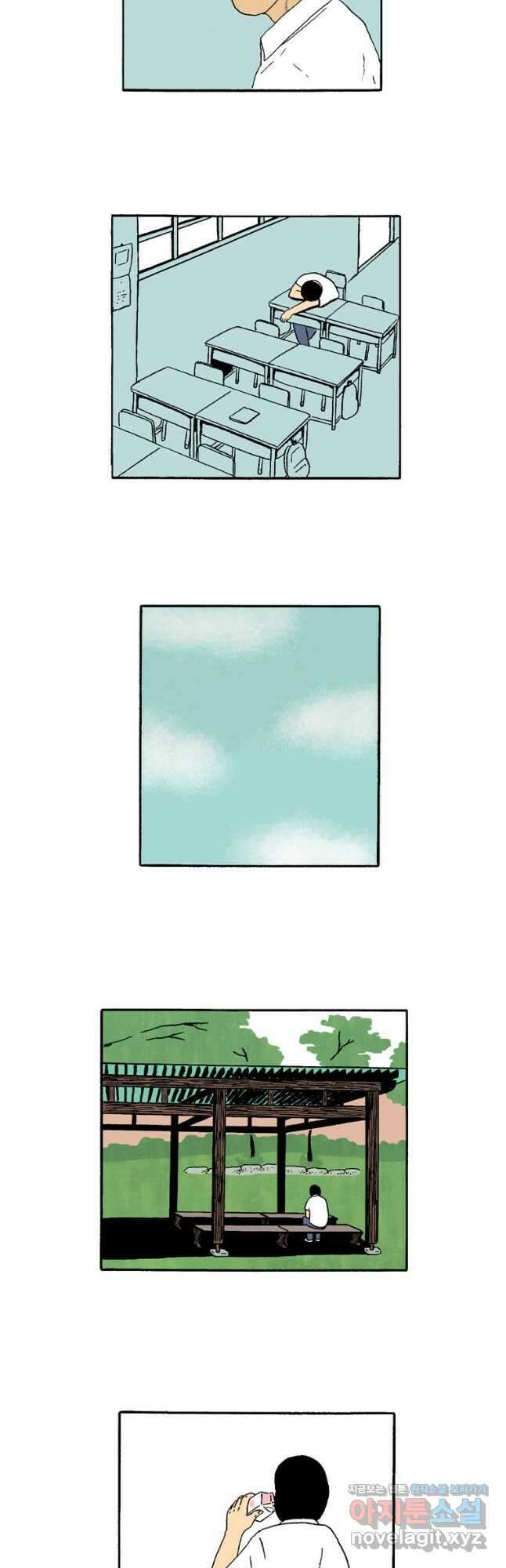19년 뽀삐 13화. 외로움 5