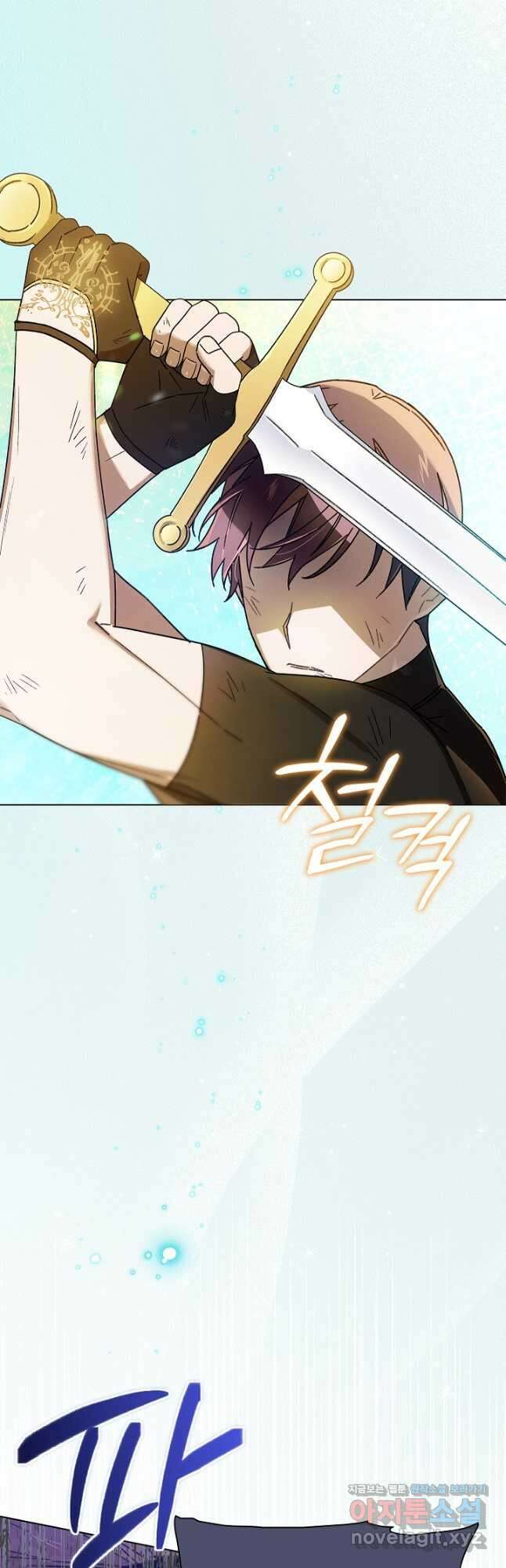 왕의 딸로 태어났다고 합니다 외전 13화 4