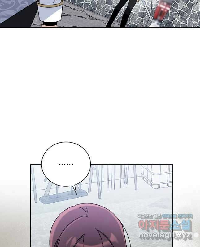 왕의 딸로 태어났다고 합니다 외전 13화 15