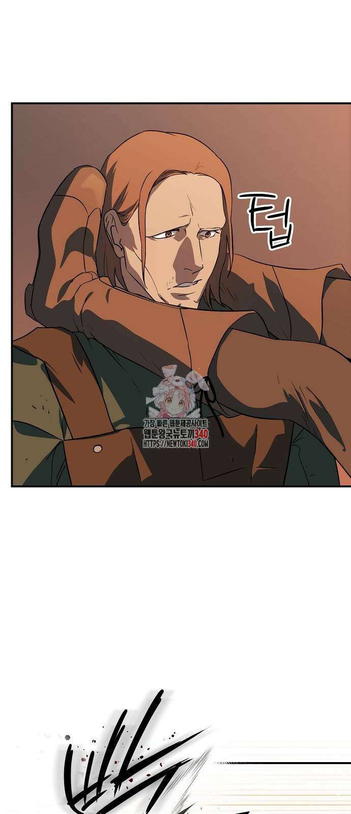 저무는 해, 시린 눈 2부 33화 1