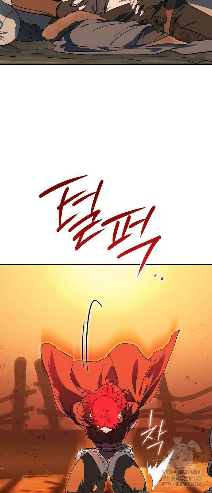 저무는 해, 시린 눈 2부 33화 3