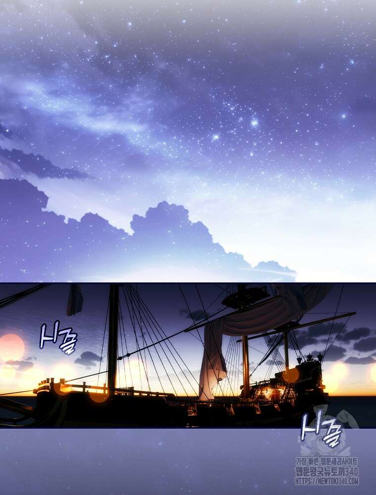 시크릿 레이디 100화 6