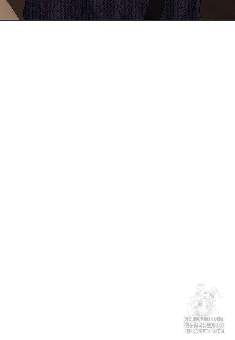 집착의 이유 60화 12