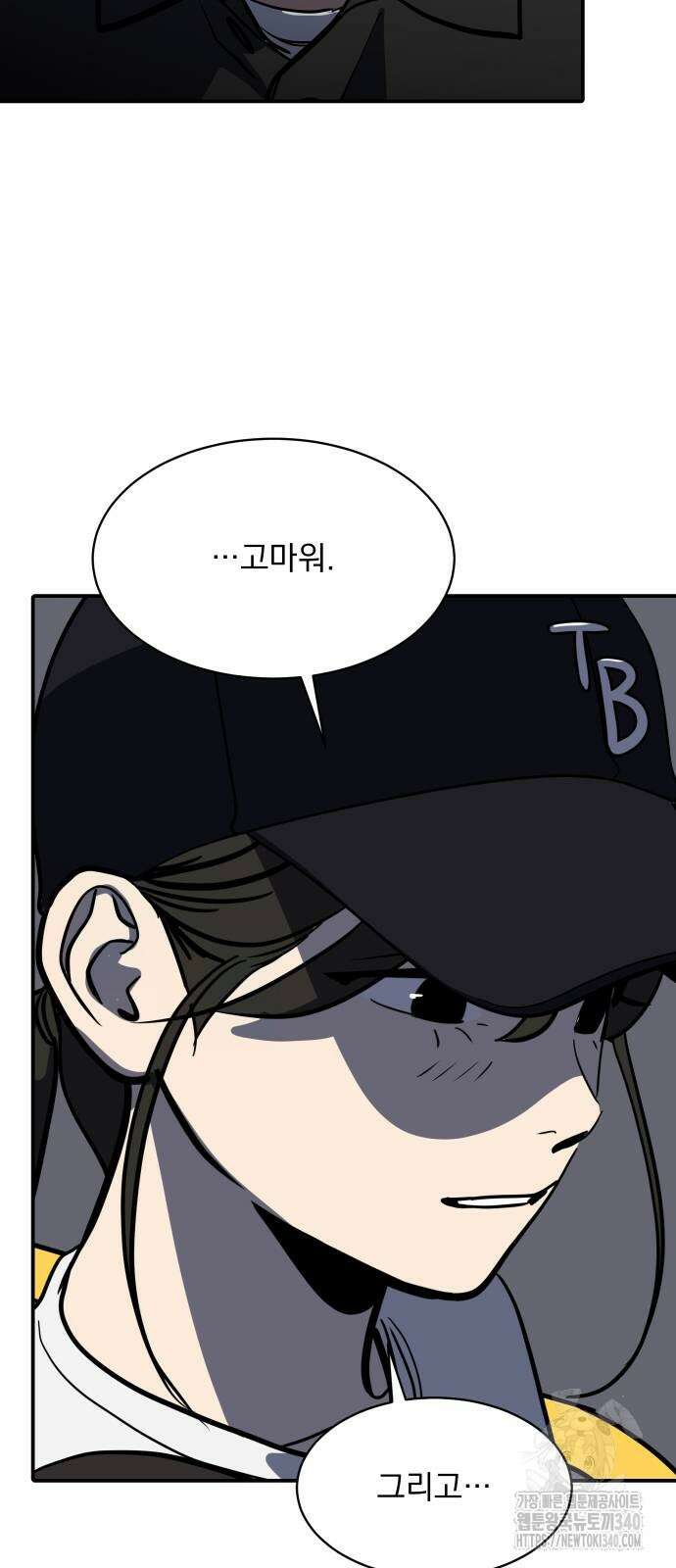 수희0(tngmlek0) 154화 11
