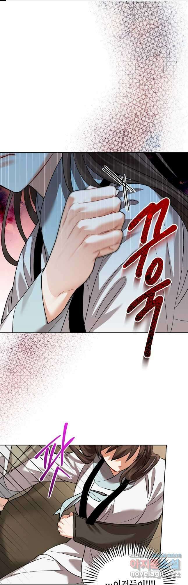 여제화원 58화 1