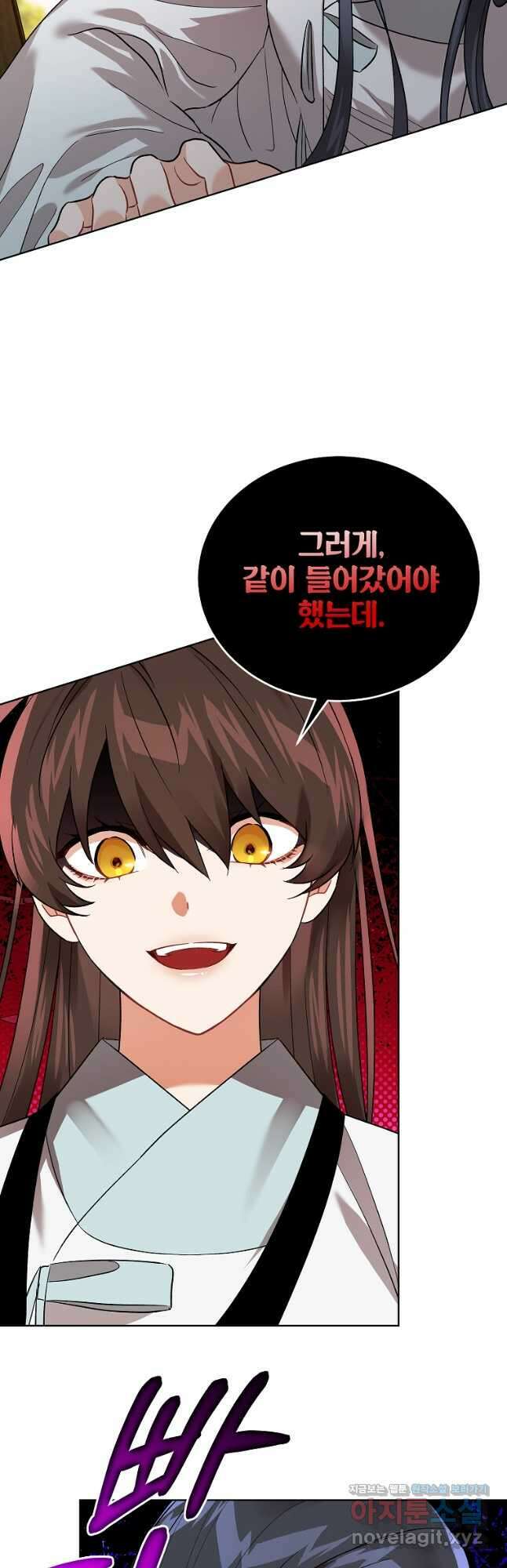 여제화원 58화 7