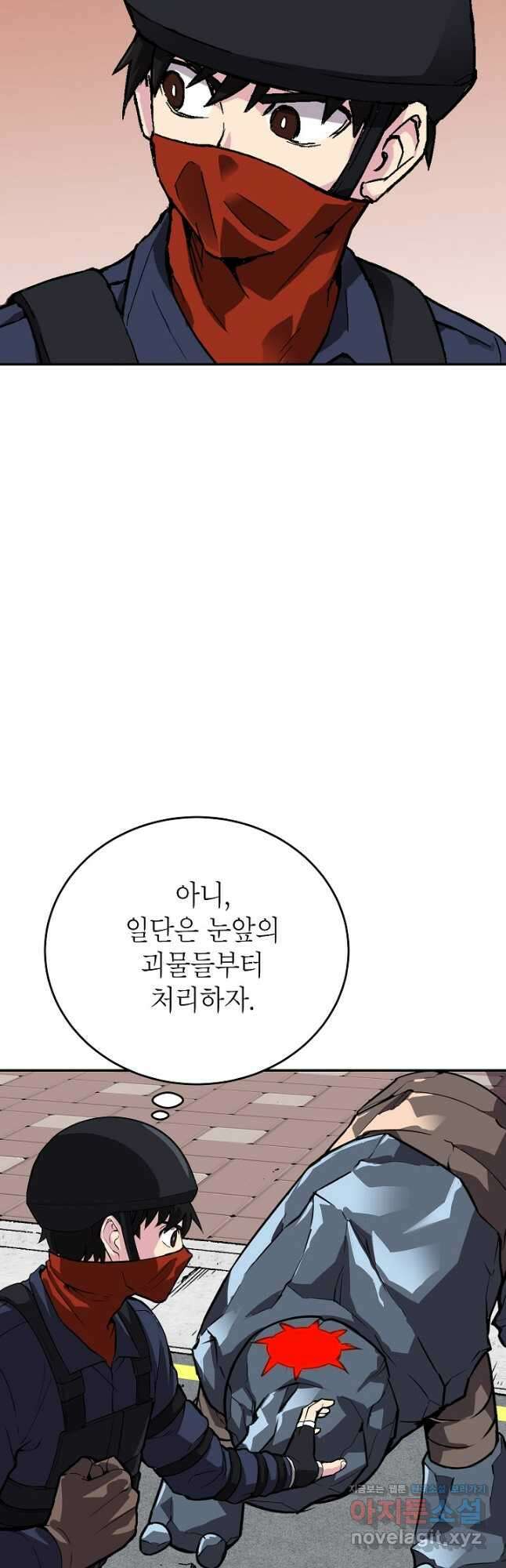 골렘 잡고 흙수저 탈출 61화 34
