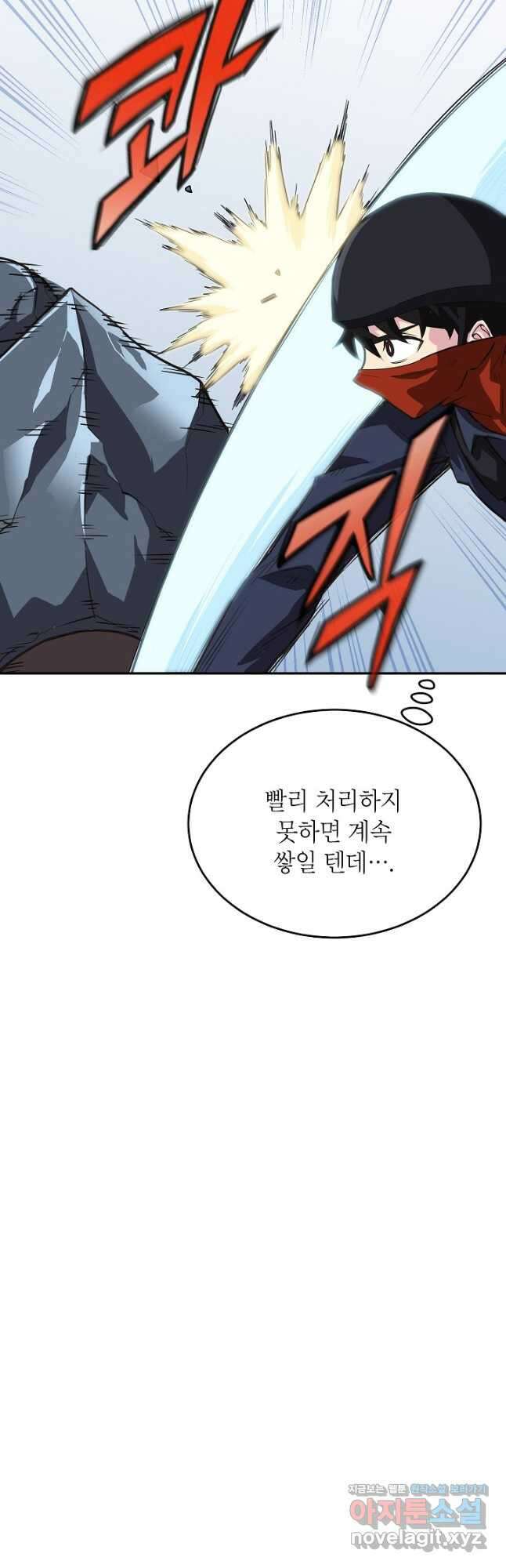 골렘 잡고 흙수저 탈출 61화 38