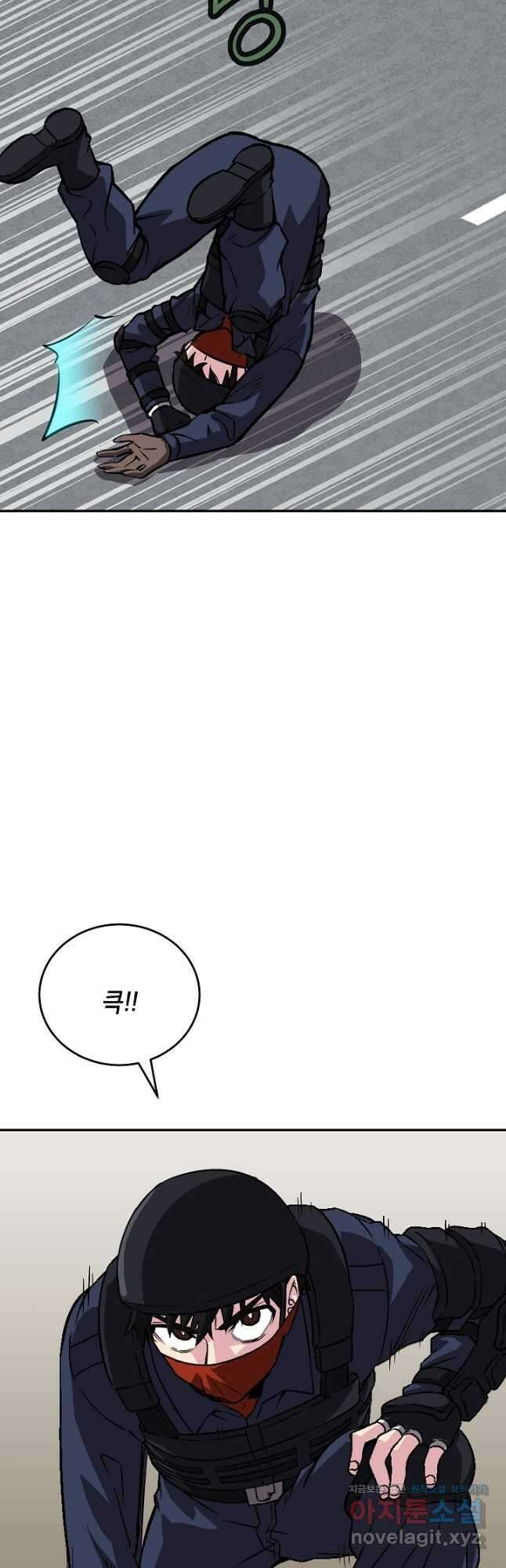 골렘 잡고 흙수저 탈출 61화 49