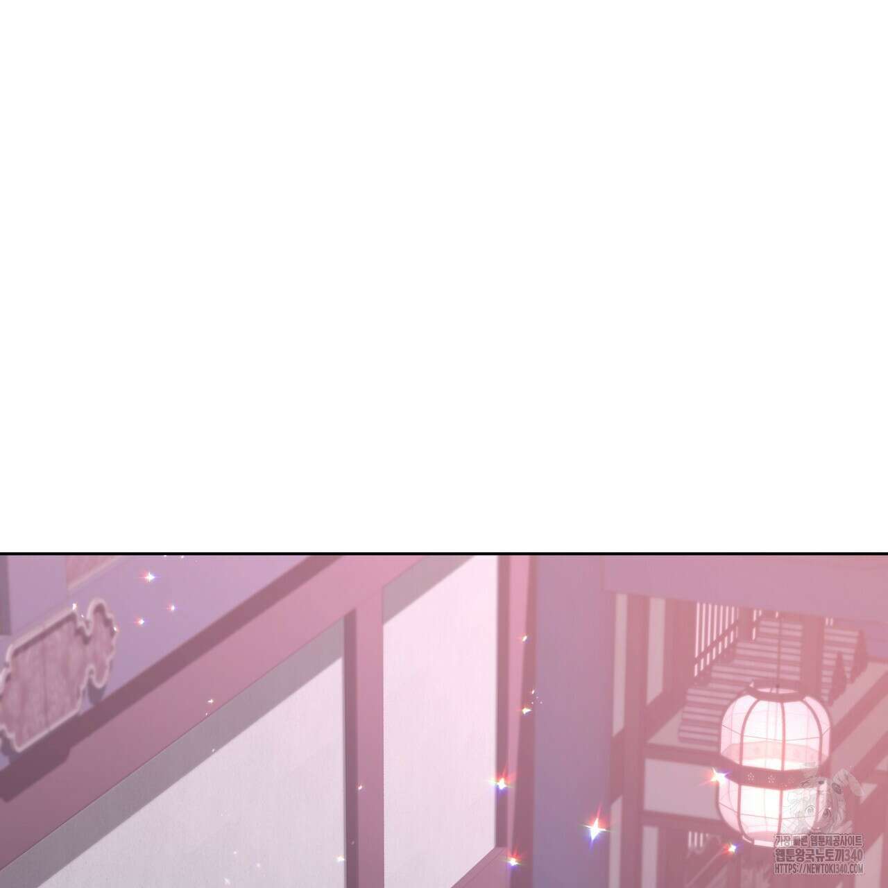 호랑이님의 딸이 되었습니다 66화 7