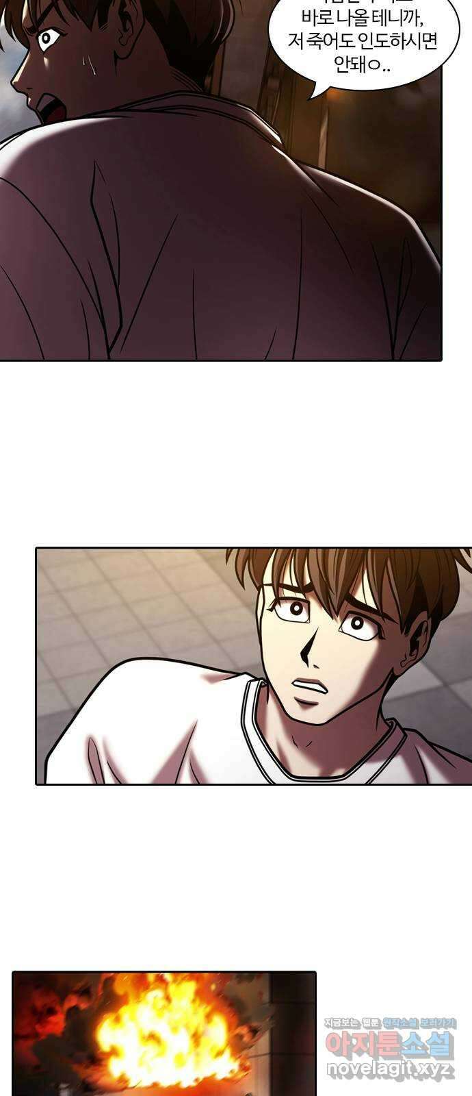 내일 328화 독 (1) 30