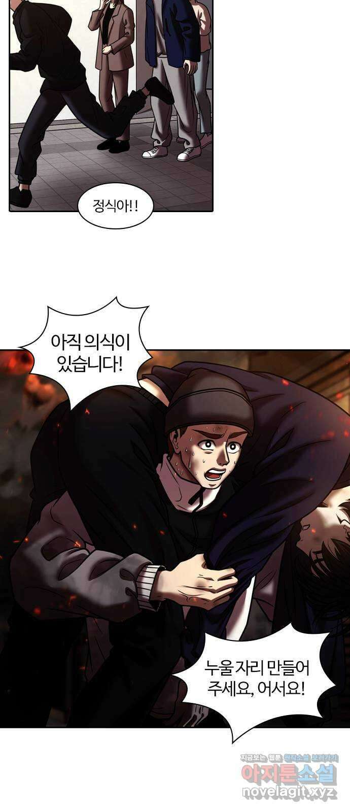 내일 328화 독 (1) 33