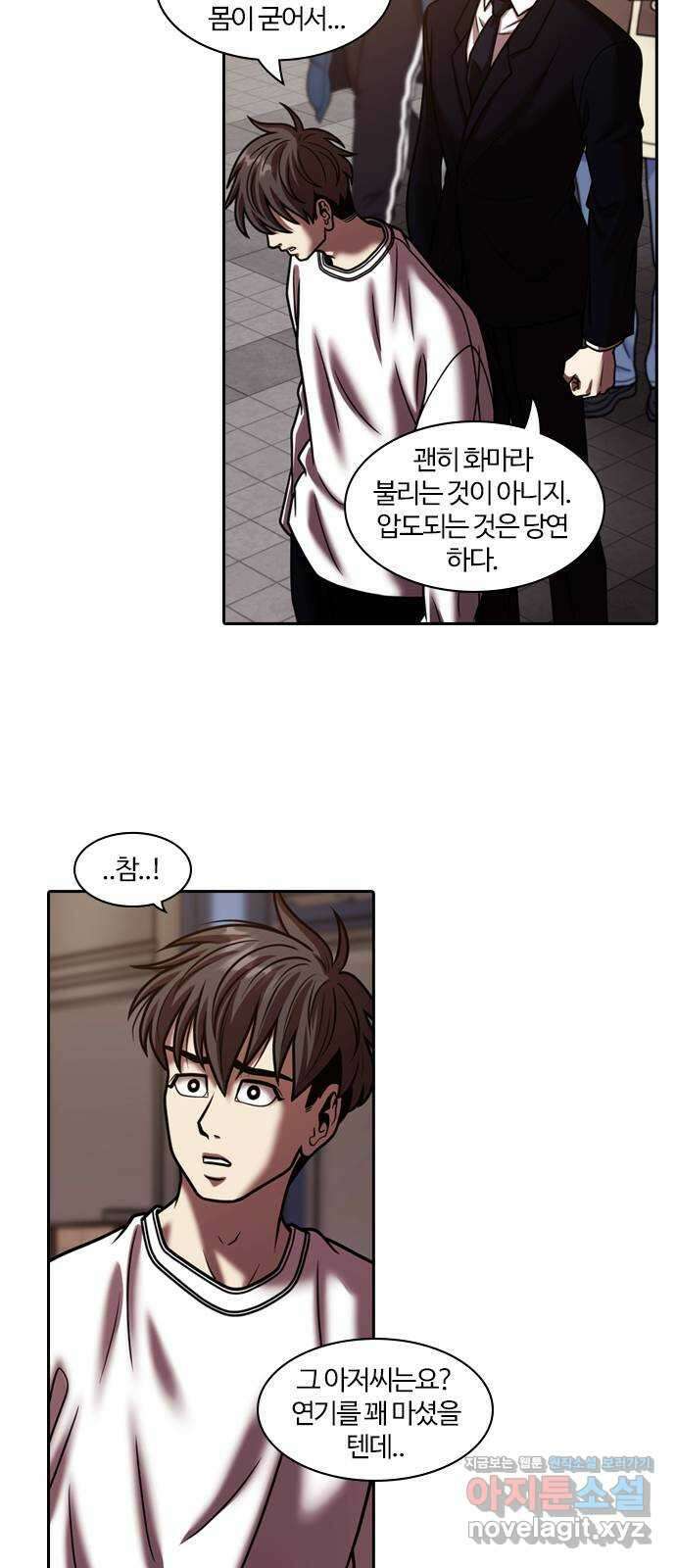 내일 328화 독 (1) 36