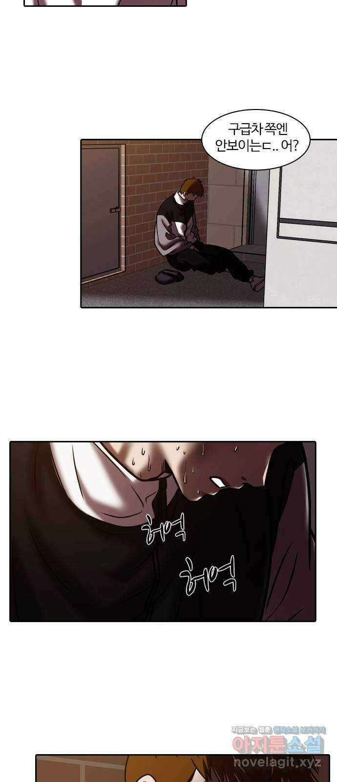 내일 328화 독 (1) 37