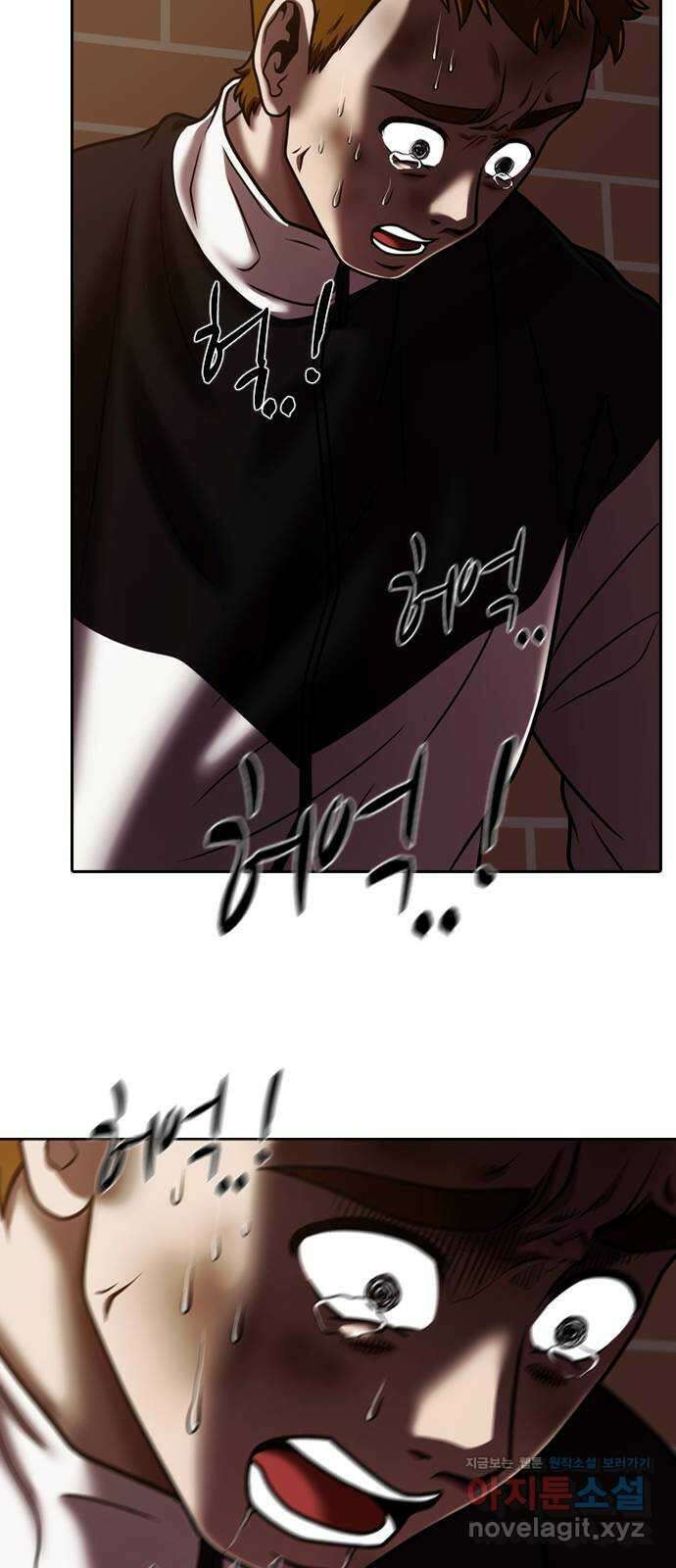 내일 328화 독 (1) 38