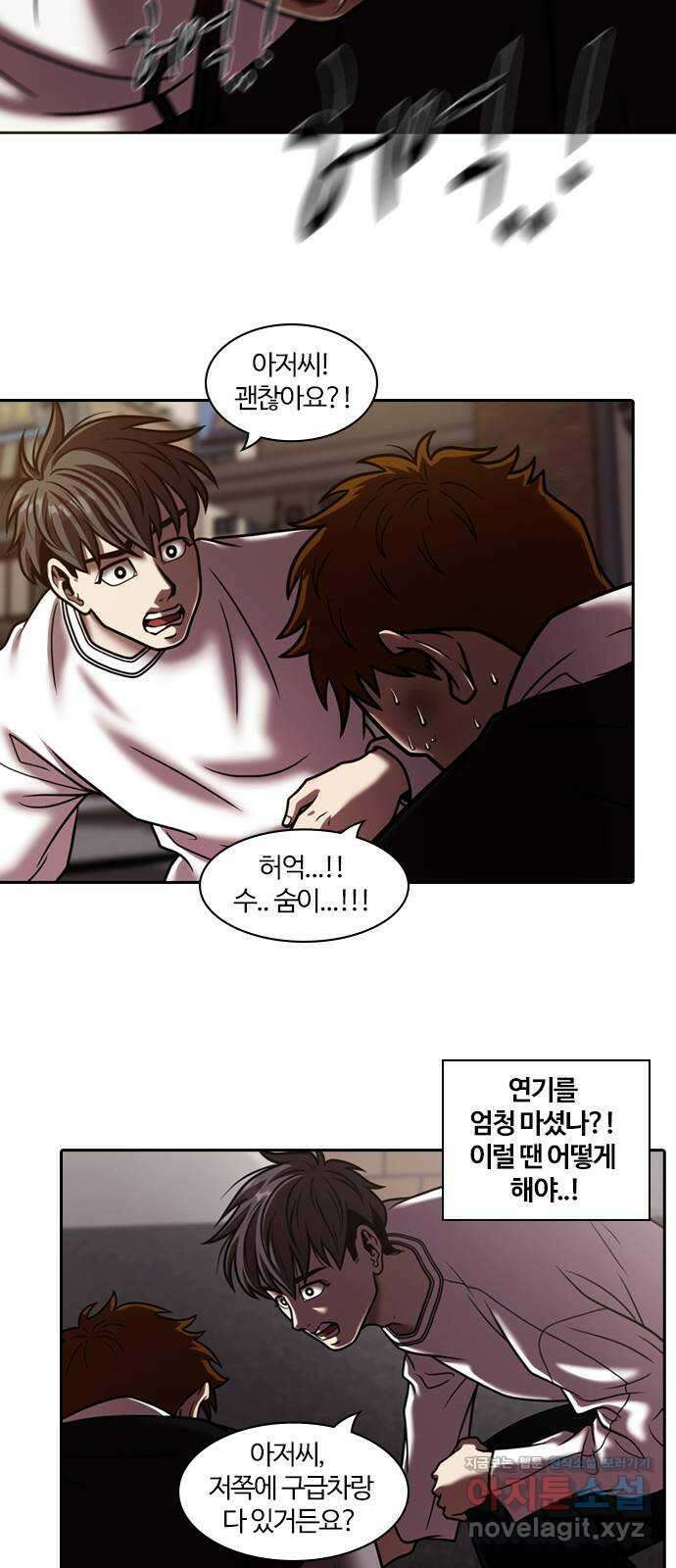 내일 328화 독 (1) 39