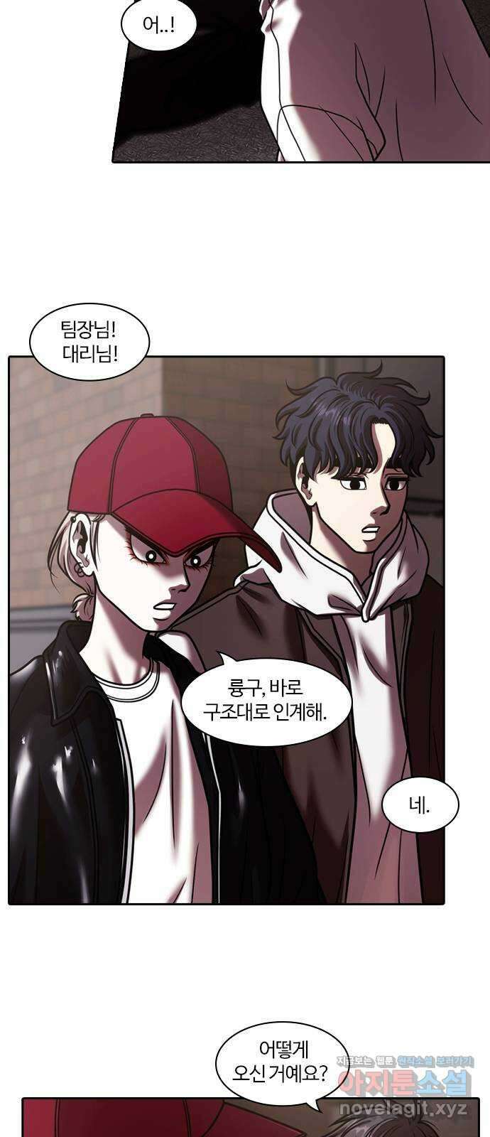 내일 328화 독 (1) 42