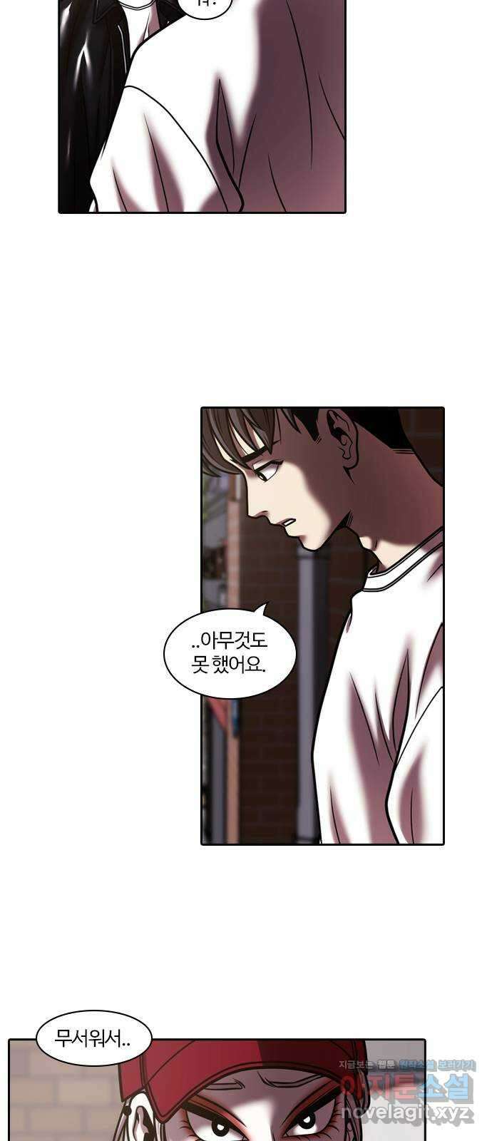 내일 328화 독 (1) 44