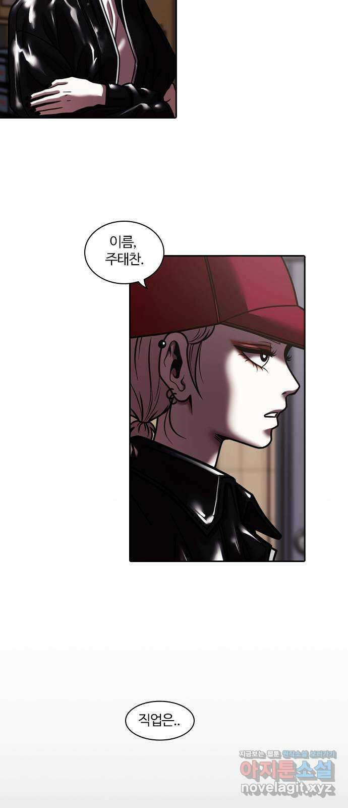 내일 328화 독 (1) 49