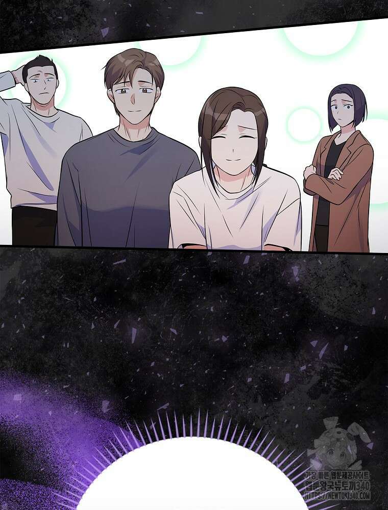 0살부터 슈퍼스타 32화 16