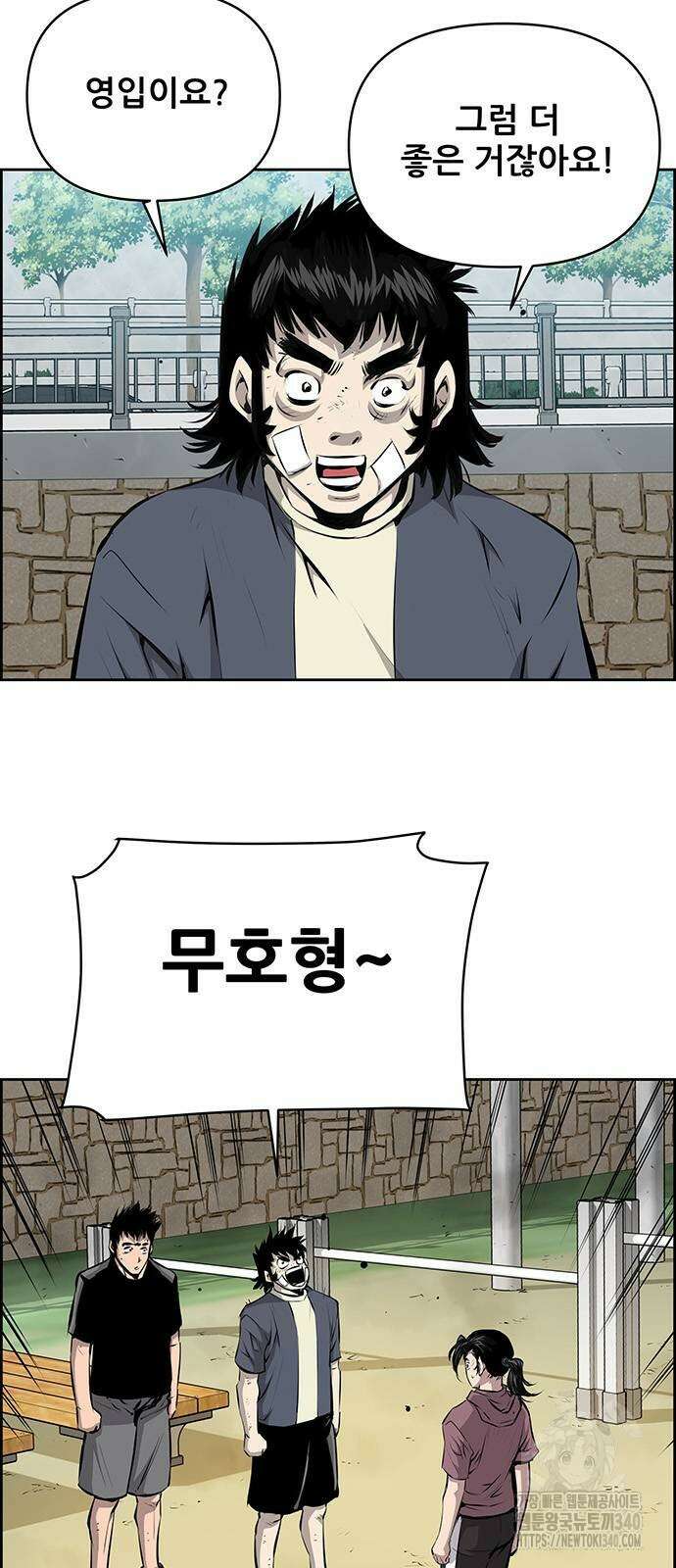 장풍전 126화 4