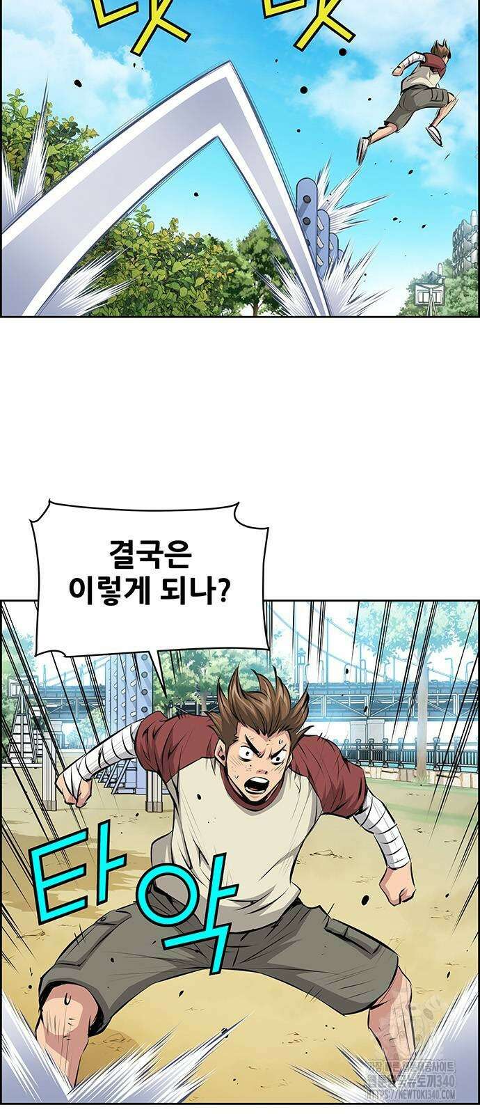 장풍전 126화 6