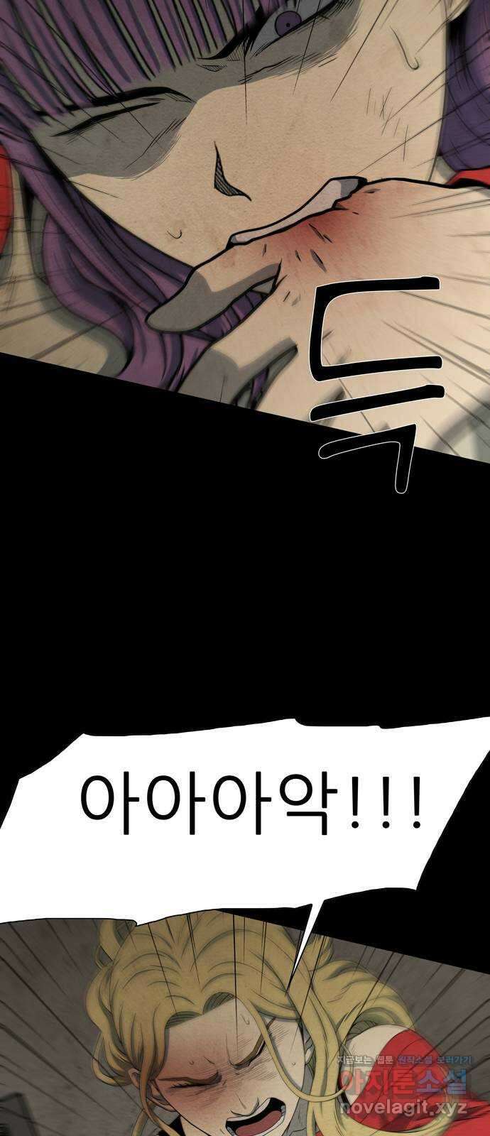 죽고 싶습니다 50화 12