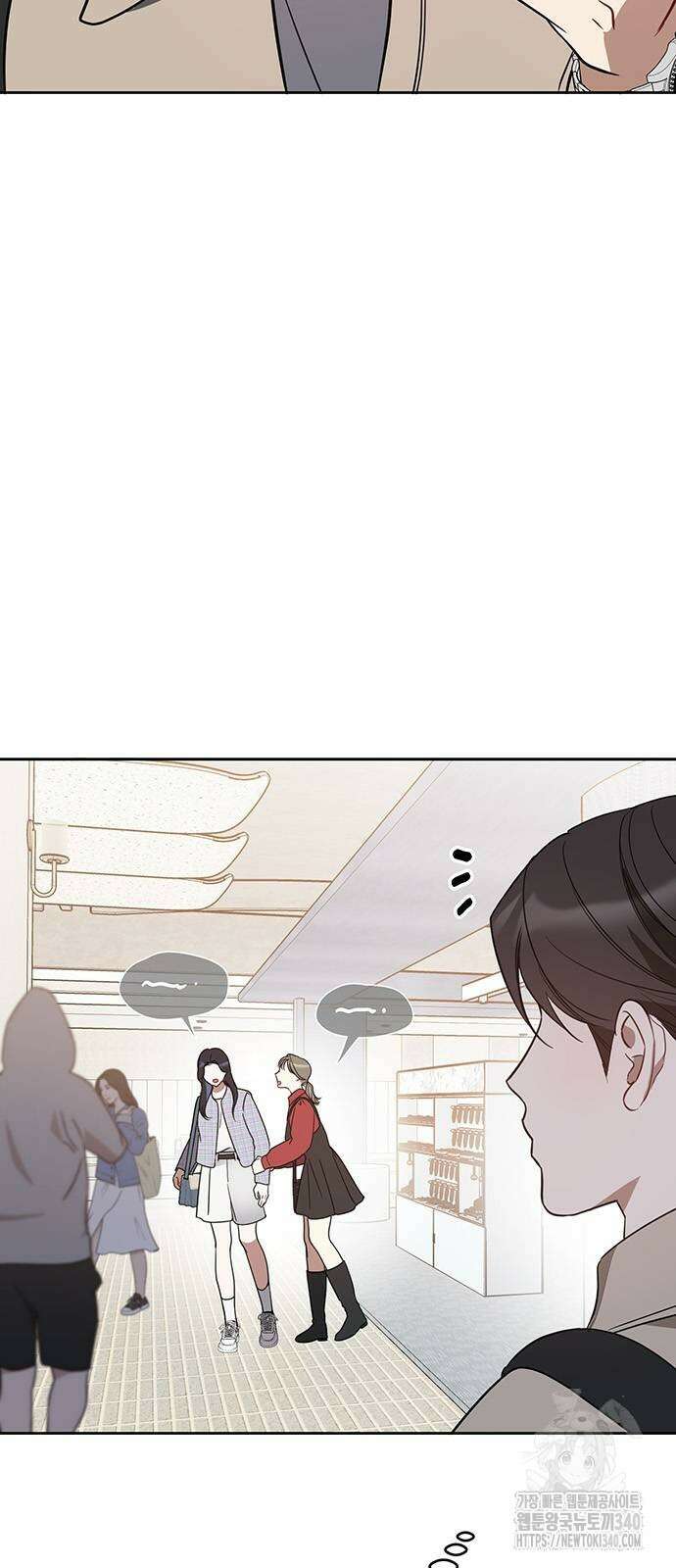 상사불상사 44화 11