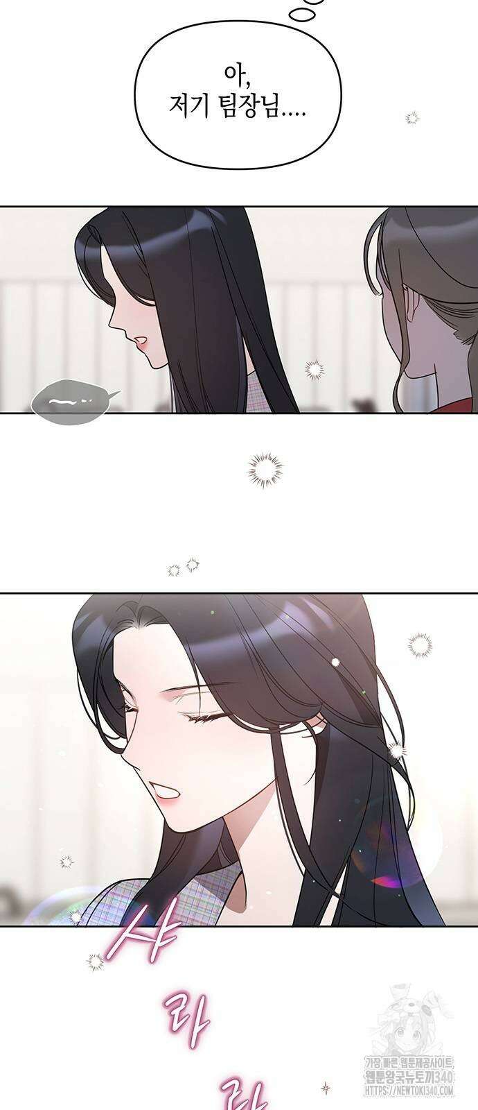 상사불상사 44화 12