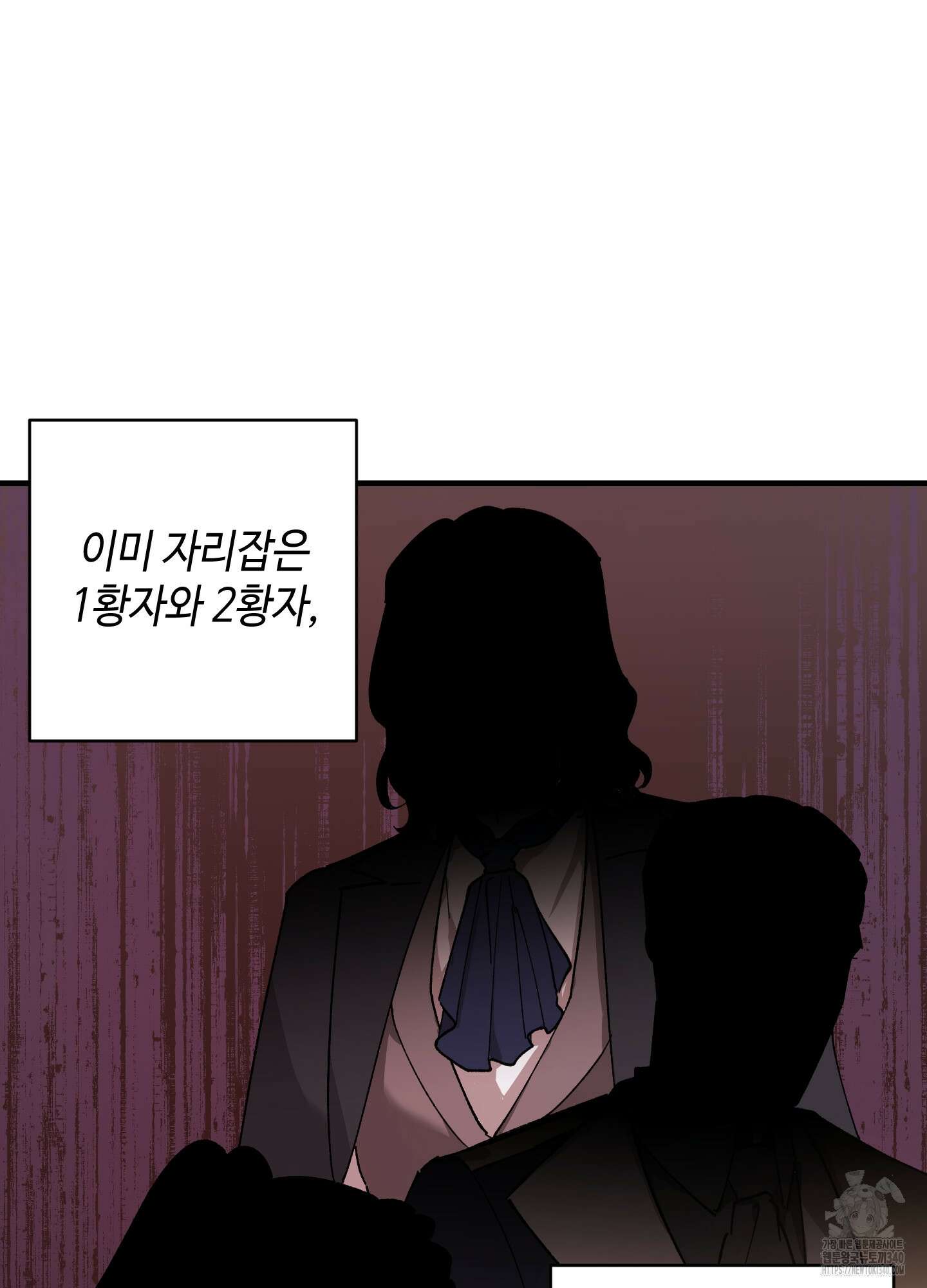 태양의 꽃(BL) 65화 14
