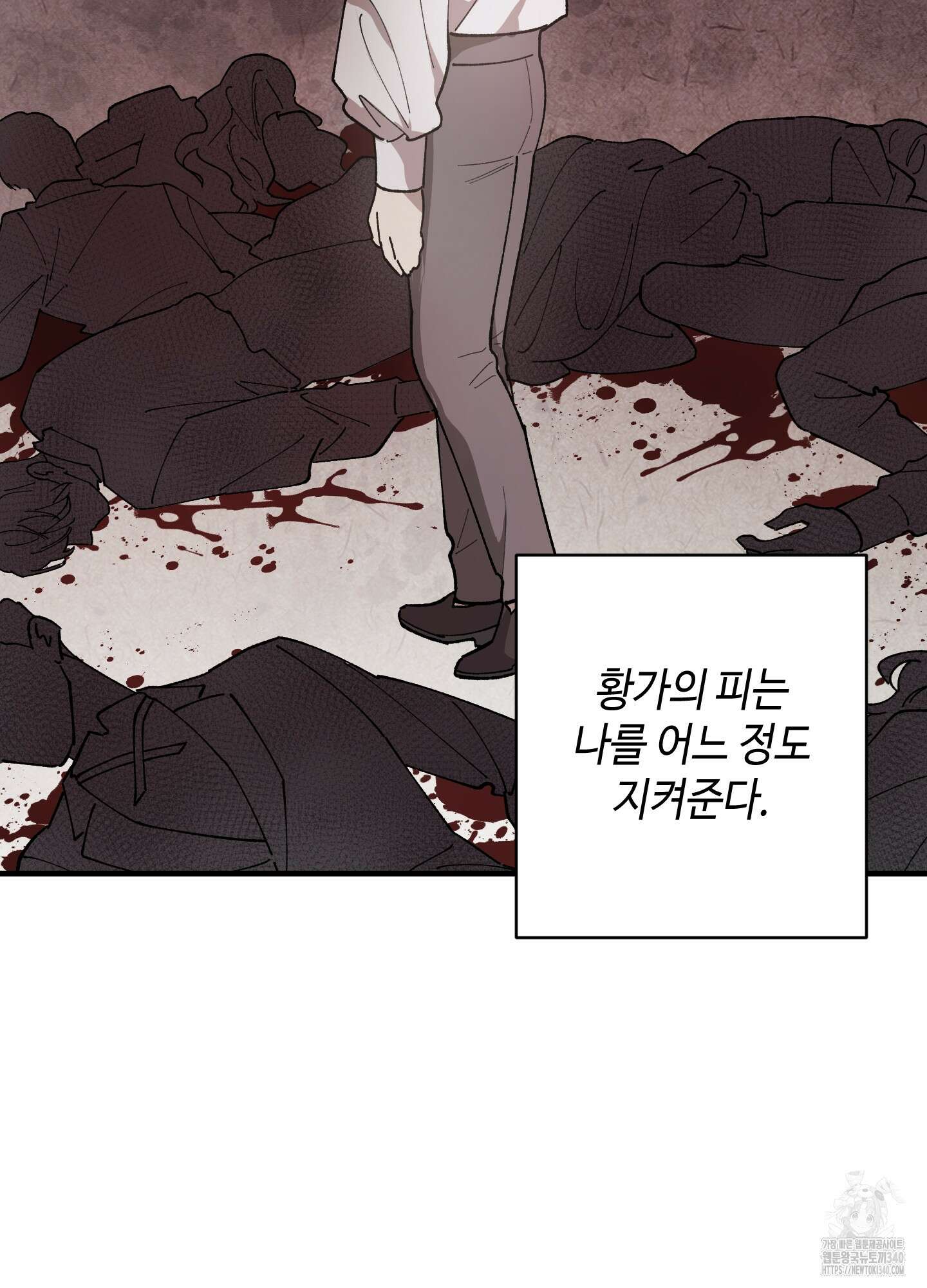 태양의 꽃(BL) 65화 18